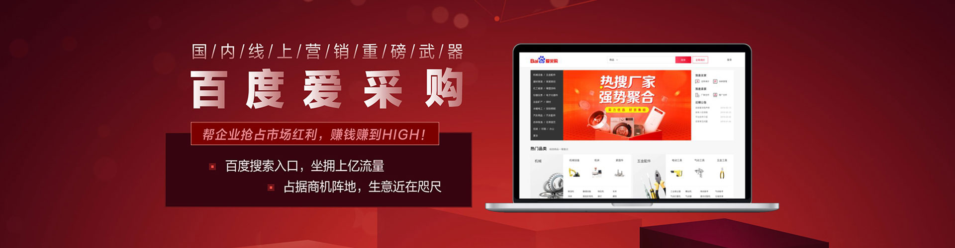 荆州百度推广运营